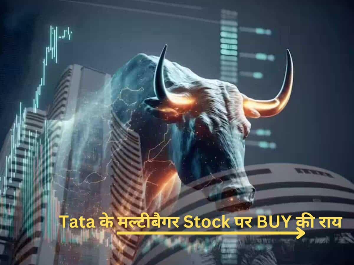 52-Week High पर Tata Group का Multibagger Stock, ढाई साल में दिया 3 गुना रिटर्न! ब्रोकरेज बुलिश- खरीद लो