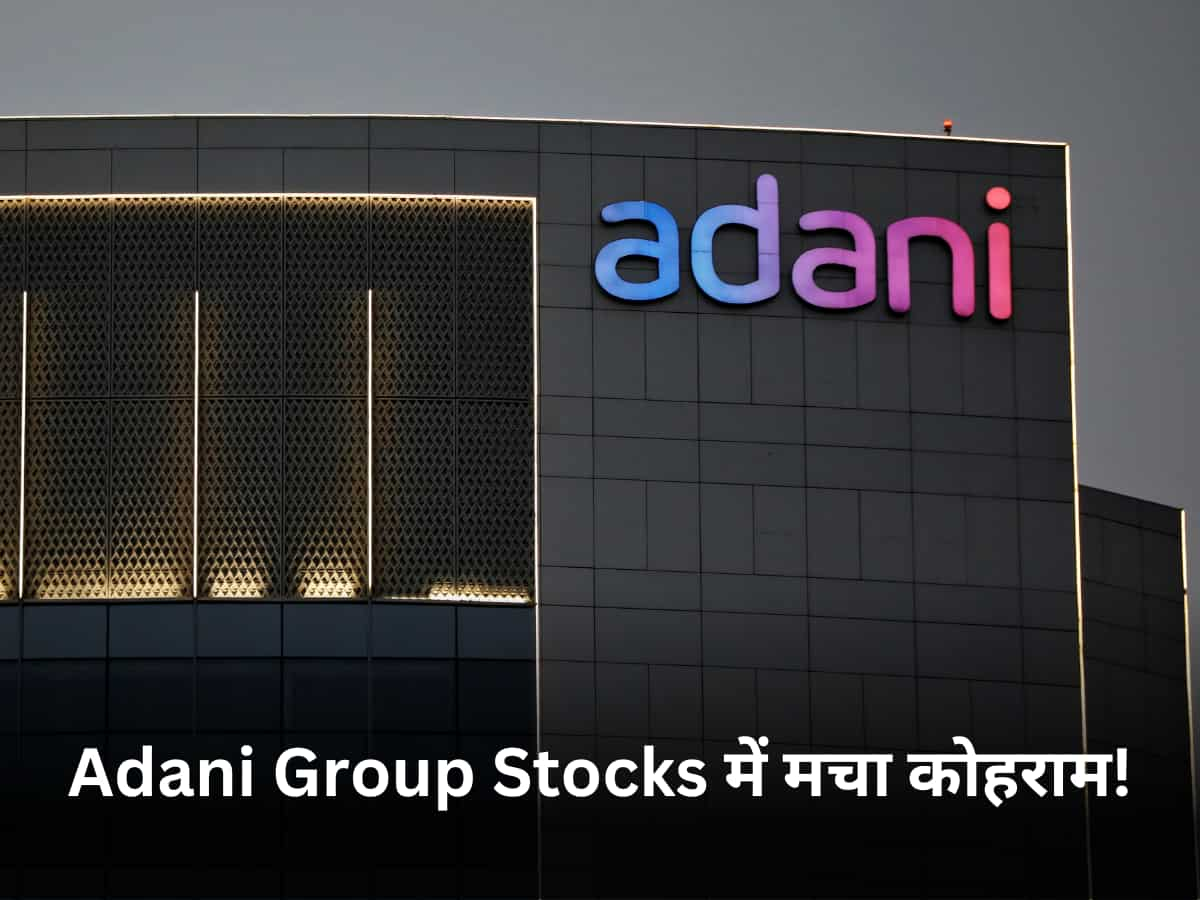 Adani Group Stocks से मचा बाजार में हाहाकार, इन PSU Bank Stocks पर दिखा डायरेक्ट असर