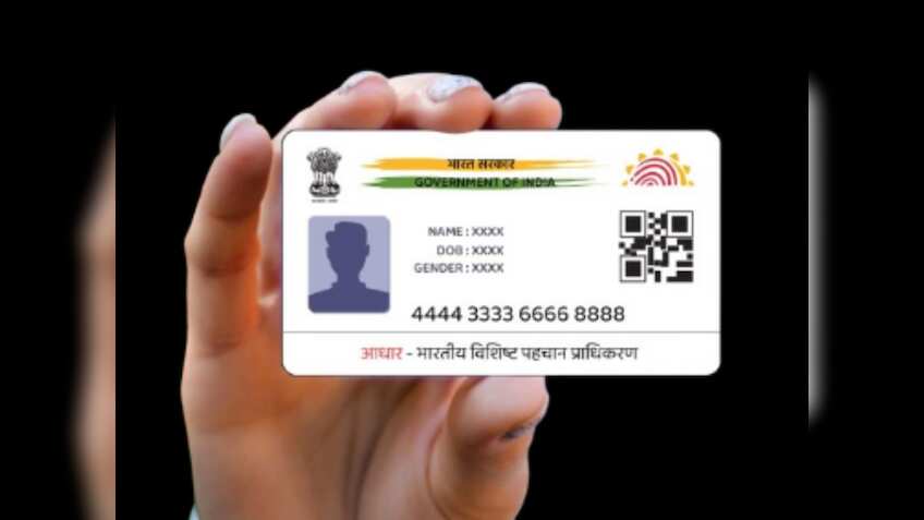खो गया है आपका Aadhaar और 12 अंकों का आधार नंबर भी याद नहीं, अब क्‍या है सॉल्‍यूशन? जान लीजिए