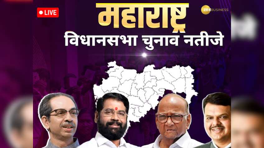 Maharashtra Vidhan Sabha Chunav Result 2024 Live:महाराष्ट्र में जीत के बाद बोले पीएम मोदी- 'एक हैं, तो सेफ हैं', लाइव अपडेट्स यहां देखें