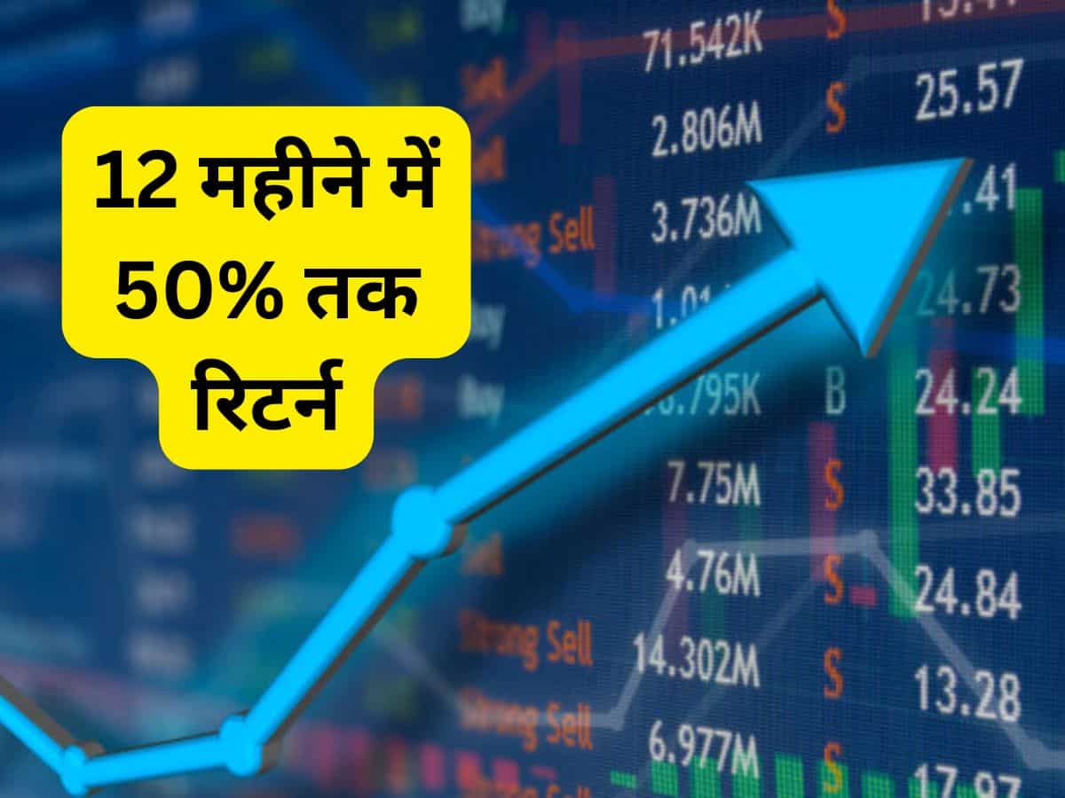 50% तक धांसू रिटर्न, लॉन्ग टर्म के लिए ब्रोकरेज के टॉप-5 Stocks