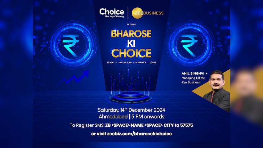 Bharose Ki Choice: अपने पैसे पर आपका हक
