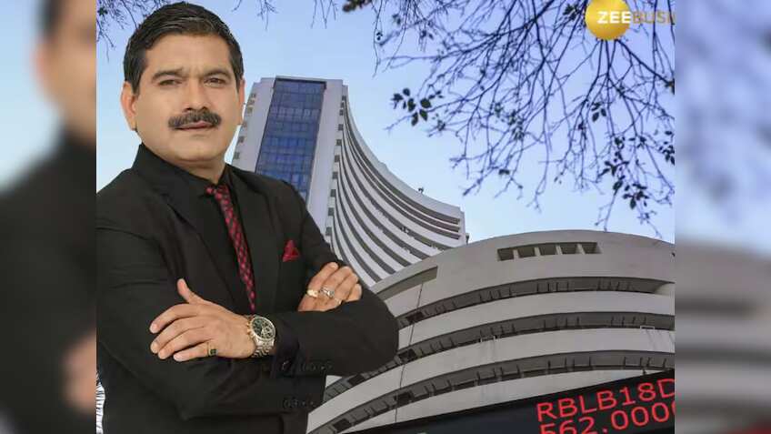 सुस्त बाजार में कहां बनेगा कमाई का मौका? अनिल सिंघवी ने बताया- निफ्टी, बैंक निफ्टी के किन लेवल्स पर रखनी है नजर