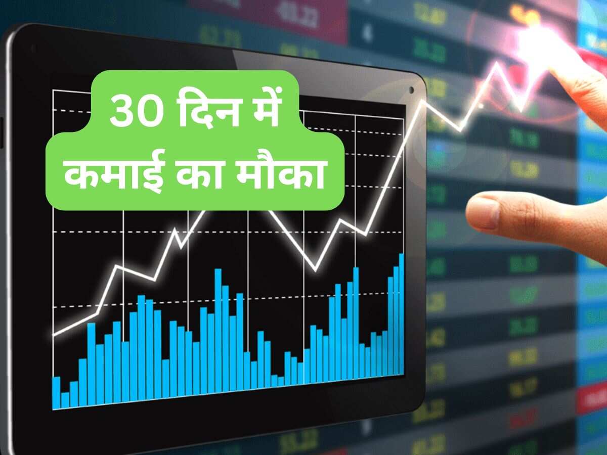 Delhivery Share Price Target