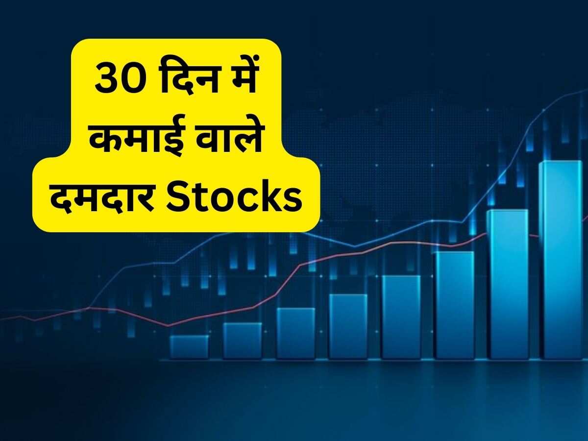 Stocks to BUY for 30 Days