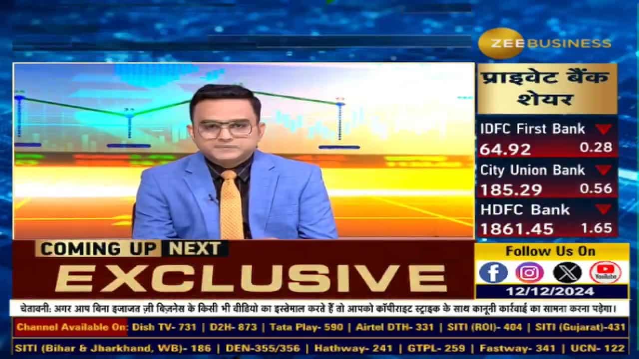 Commodity Update: डिमांड अनुमान में बड़ी कटौती , OPEC ने लगातार पांचवे महीने डिमांड अनुमान घटाया