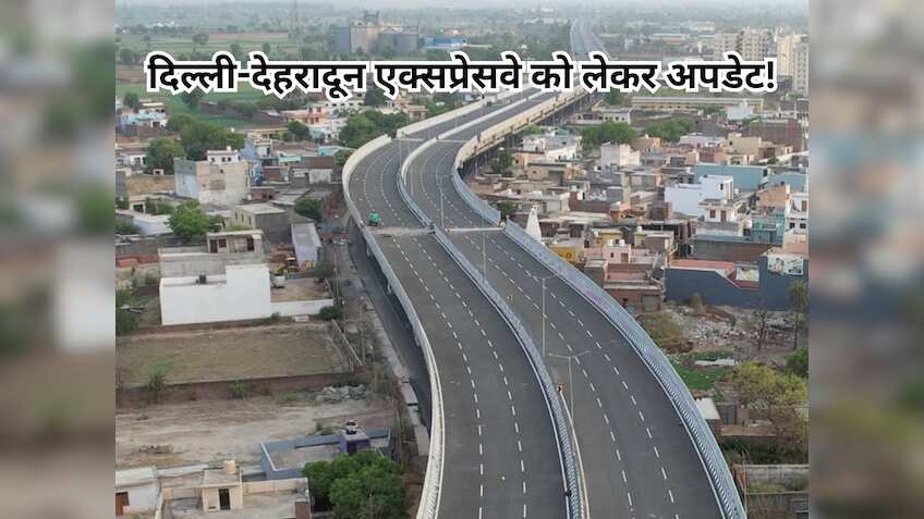 दिल्ली-देहरादून एक्सप्रेसवे पर बड़ा अपडेट! नितिन गडकरी ने बताया कब से होगा शुरू