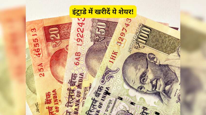 BEL, HUL समेत खरीद लें ये शेयर! एक स्टॉक की बिकवाली पर भी बनेगा पैसा, जानें टारगेट और स्टॉप लॉस