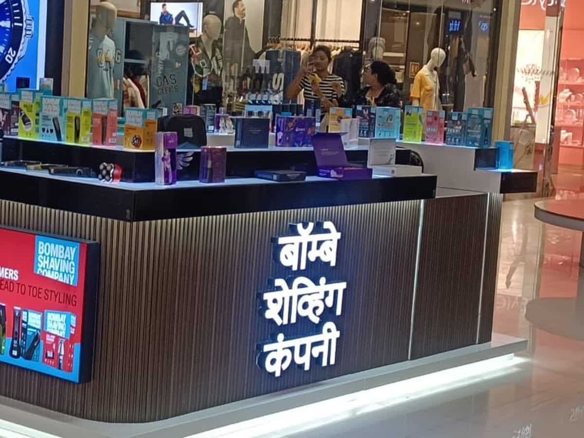 Bombay Shaving Company को हुआ ₹62 करोड़ का नुकसान, जानिए कितना रहा रेवेन्यू