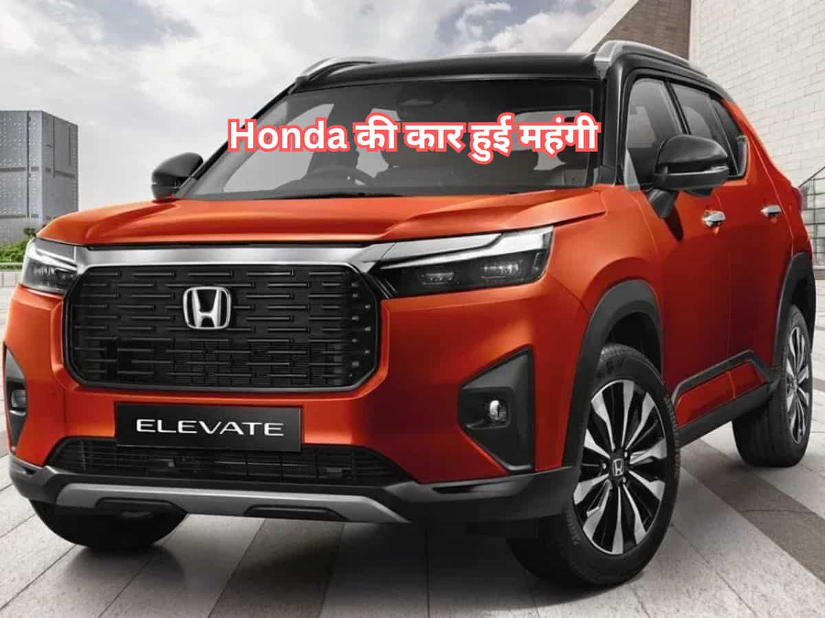 Tata, Maruti के बाद इस कार कंपनी ने भी दिया महंगाई का झटका! बढ़ा दी कीमतें 