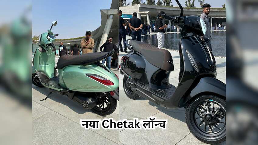 Bajaj Chetak 35 सीरीज लॉन्च; सिंगल चार्ज पर 153km की रेंज, जानें फीचर्स और कीमत 