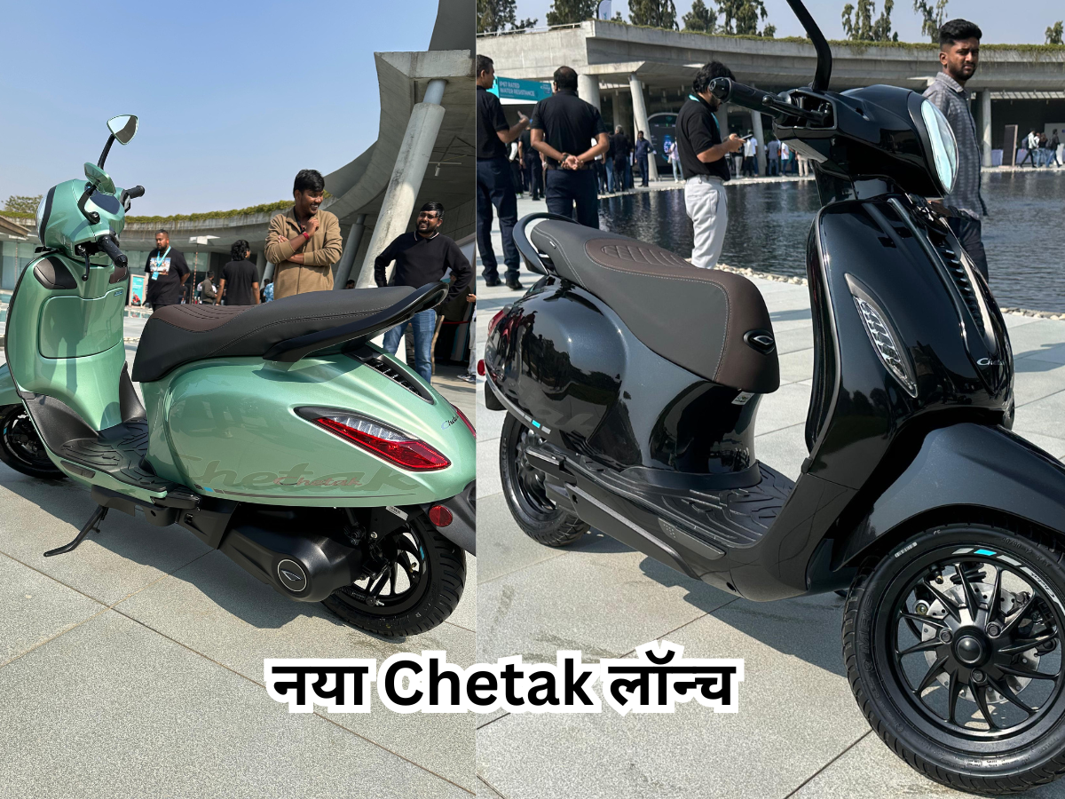 Bajaj Chetak 35 सीरीज लॉन्च; सिंगल चार्ज पर 153km की रेंज, जानें फीचर्स और कीमत