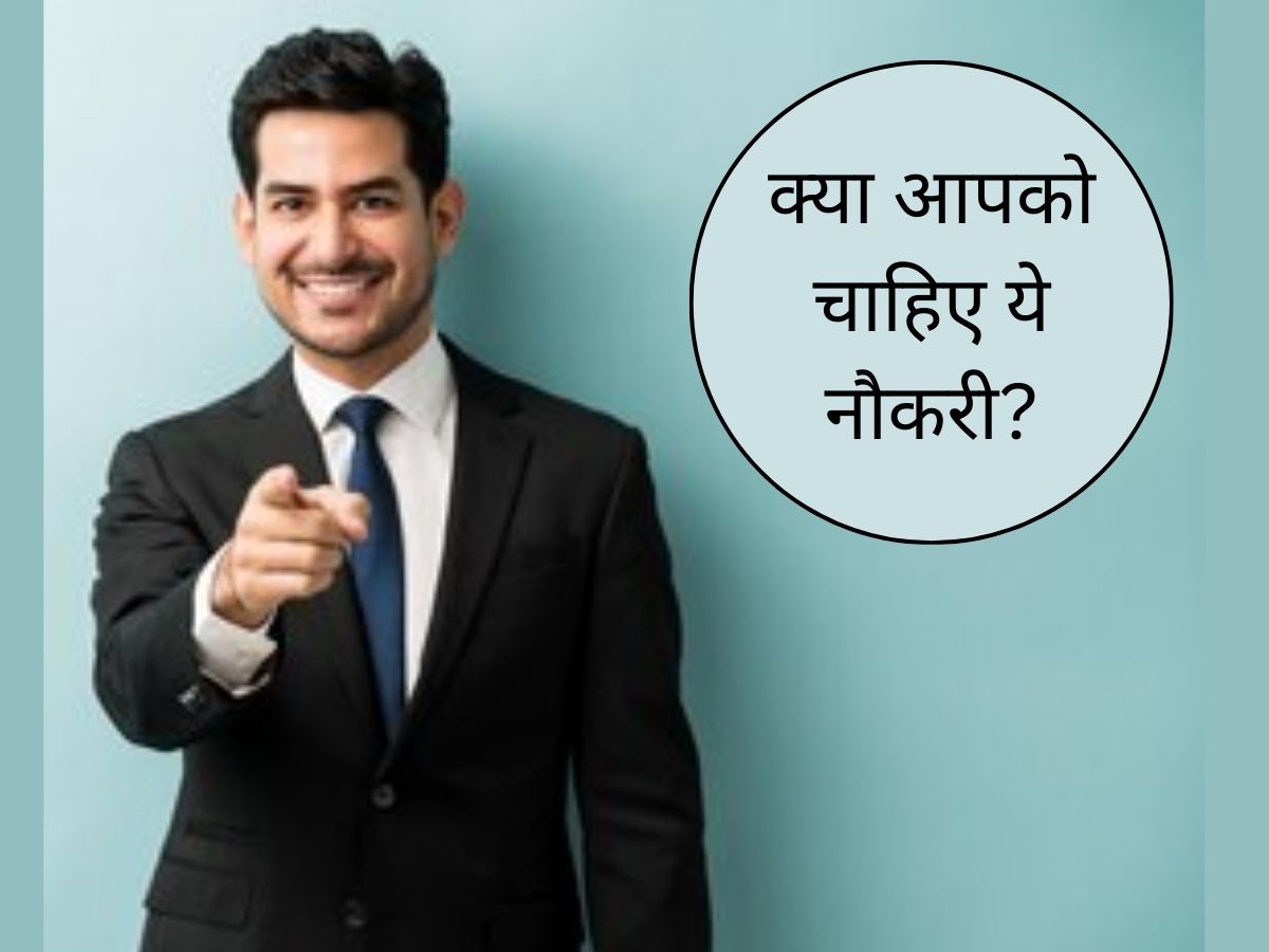 युवाओं के लिए अच्छी खबर- साल 2025 में भारत में 9% जॉब हायरिंग बढ़ने की उम्मीद, इन सेक्टर्स में सबसे ज्यादा मौके