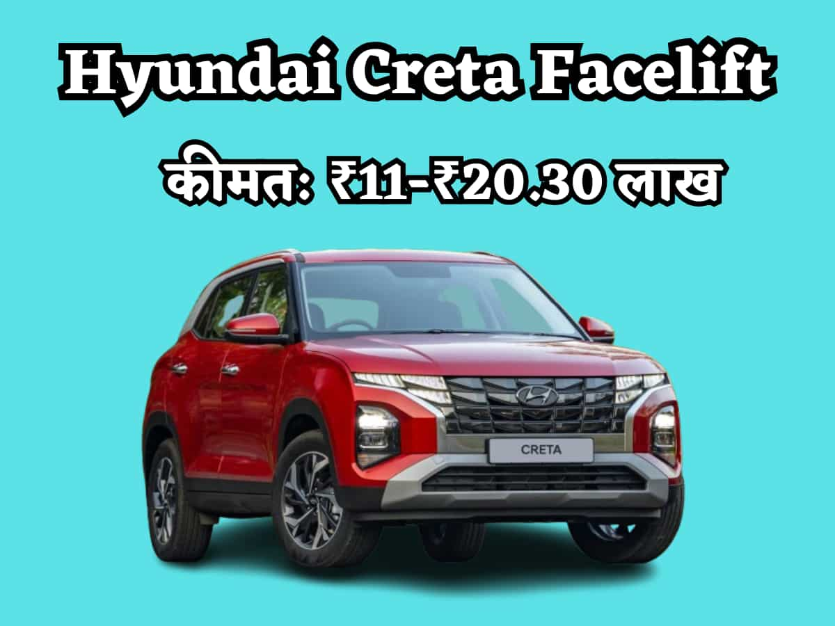 Hyundai Creta Facelift