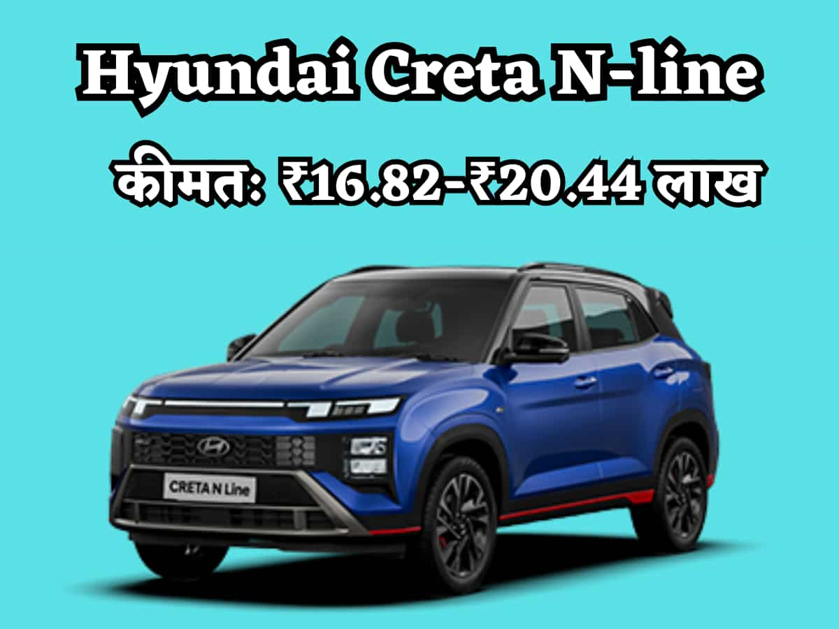 Hyundai Creta N-line