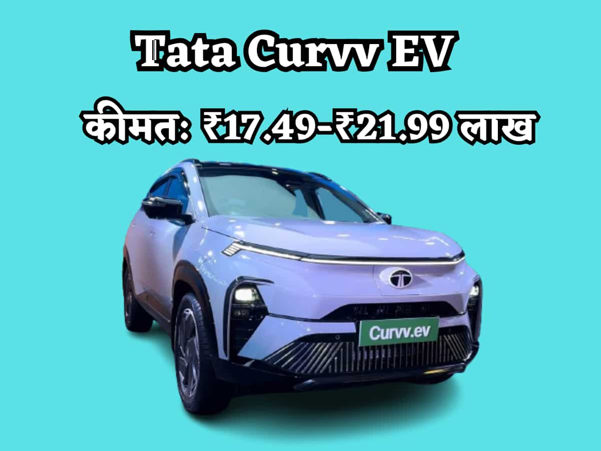 Tata Curvv EV 