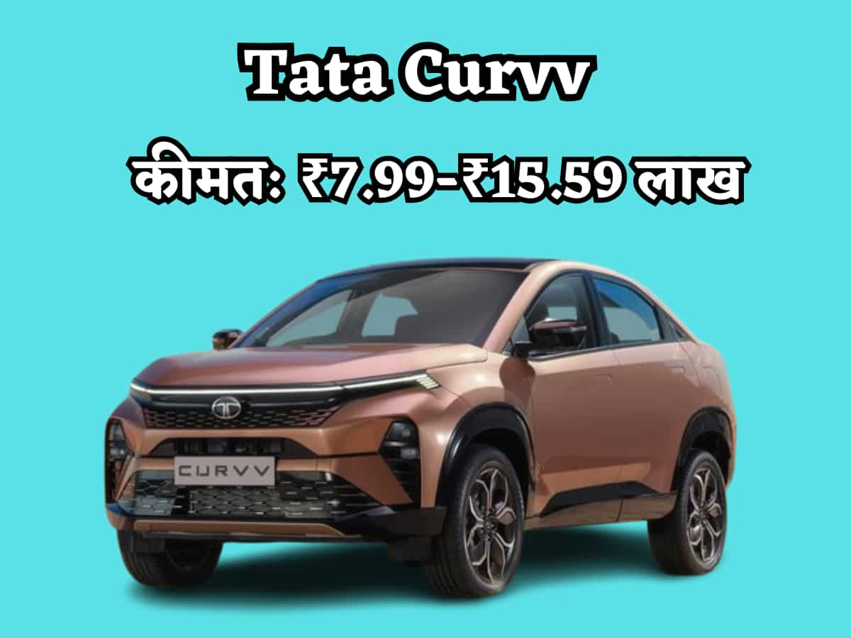 Tata Curvv