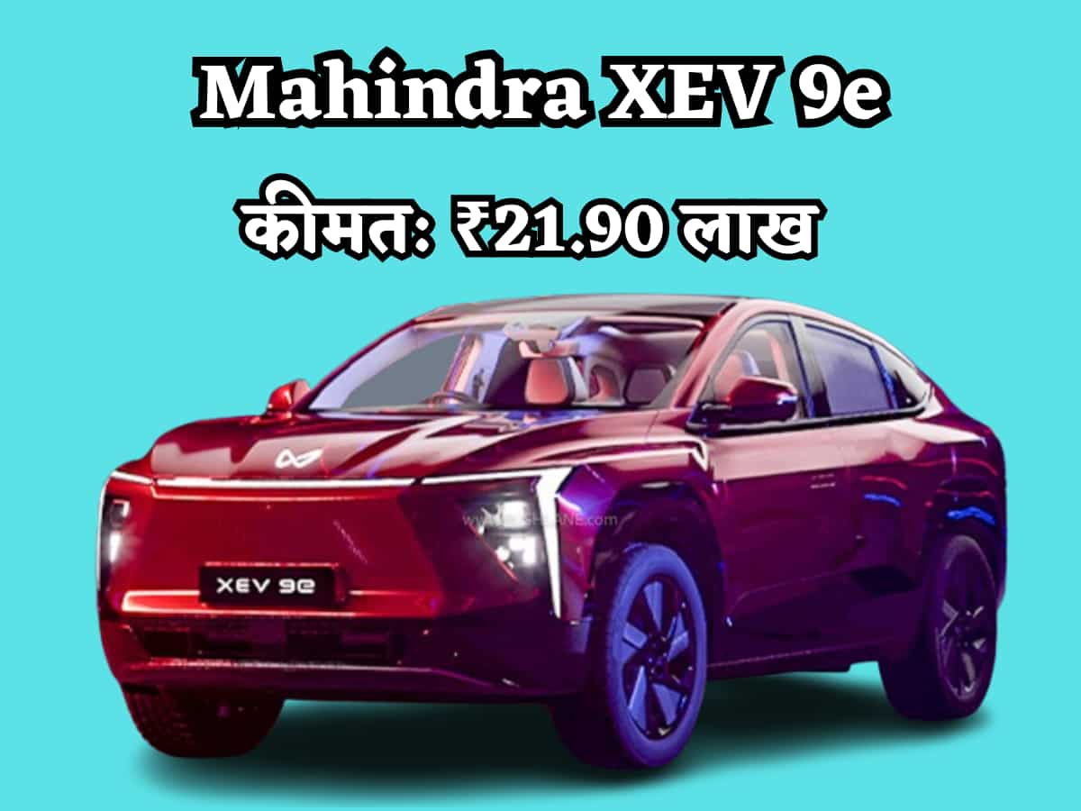 Mahindra XEV 9e