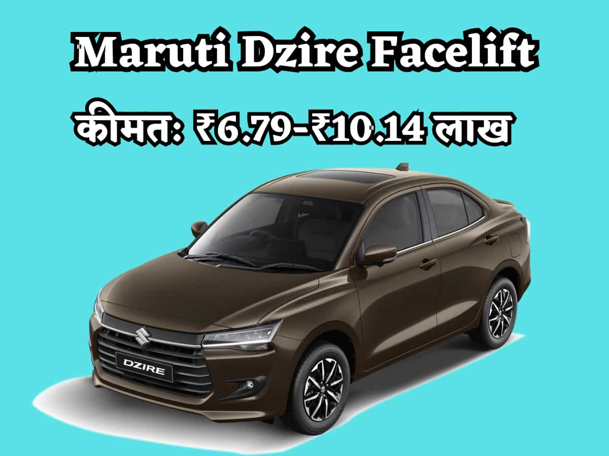 Maruti Dzire Facelift 