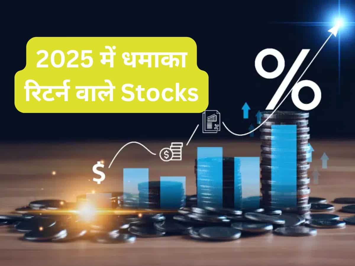 57% तक धमाका रिटर्न, खरीदें ये 5 स्टॉक्स