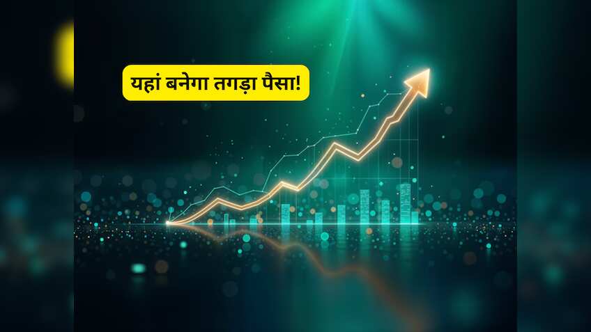 तगड़े रिटर्न के लिए तुरंत खरीदें ये मेटल स्टॉक! Buy on Dips की सलाह, नोट कर लें टारगेट प्राइस 