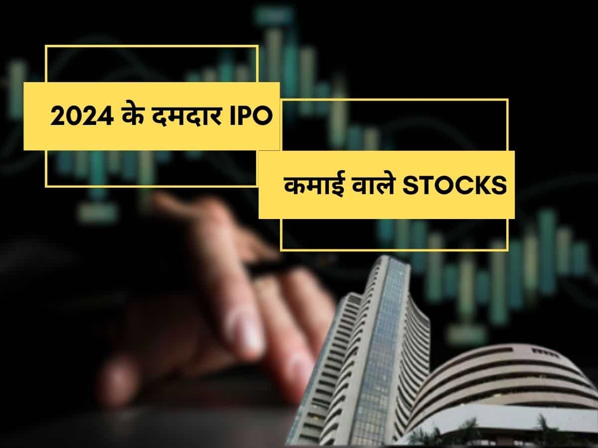 Year Ender 2024: दमदार IPOs, और मालामाल करने वाले Stocks; ये रहा शेयर बाजार का रीकैप