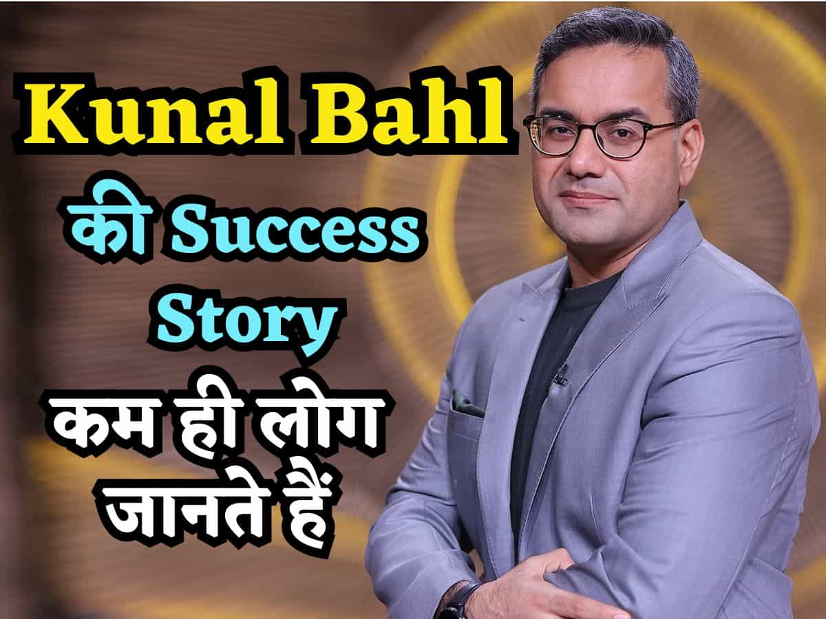 Success Story: IIT में एडमिशन नहीं.. VISA रिजेक्ट.. लगा सब खत्म.. मुश्किलों से लड़कर Kunal Bahl ऐसे बने सफल