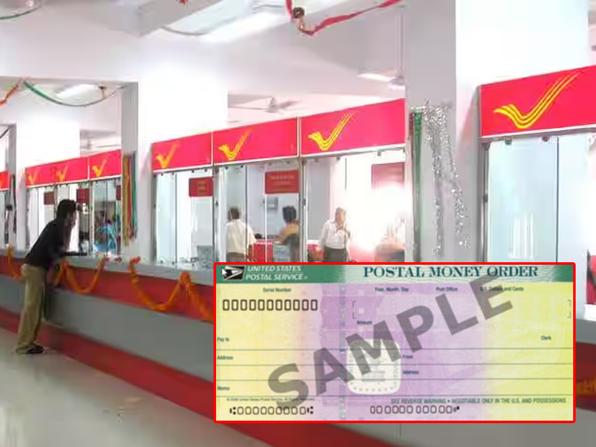 गुजरे जमाने का Paytm: आज ही के दिन शुरू हुई थी मनीऑर्डर सेवा, आसानी से भेजा जाता था दूसरों को पैसा