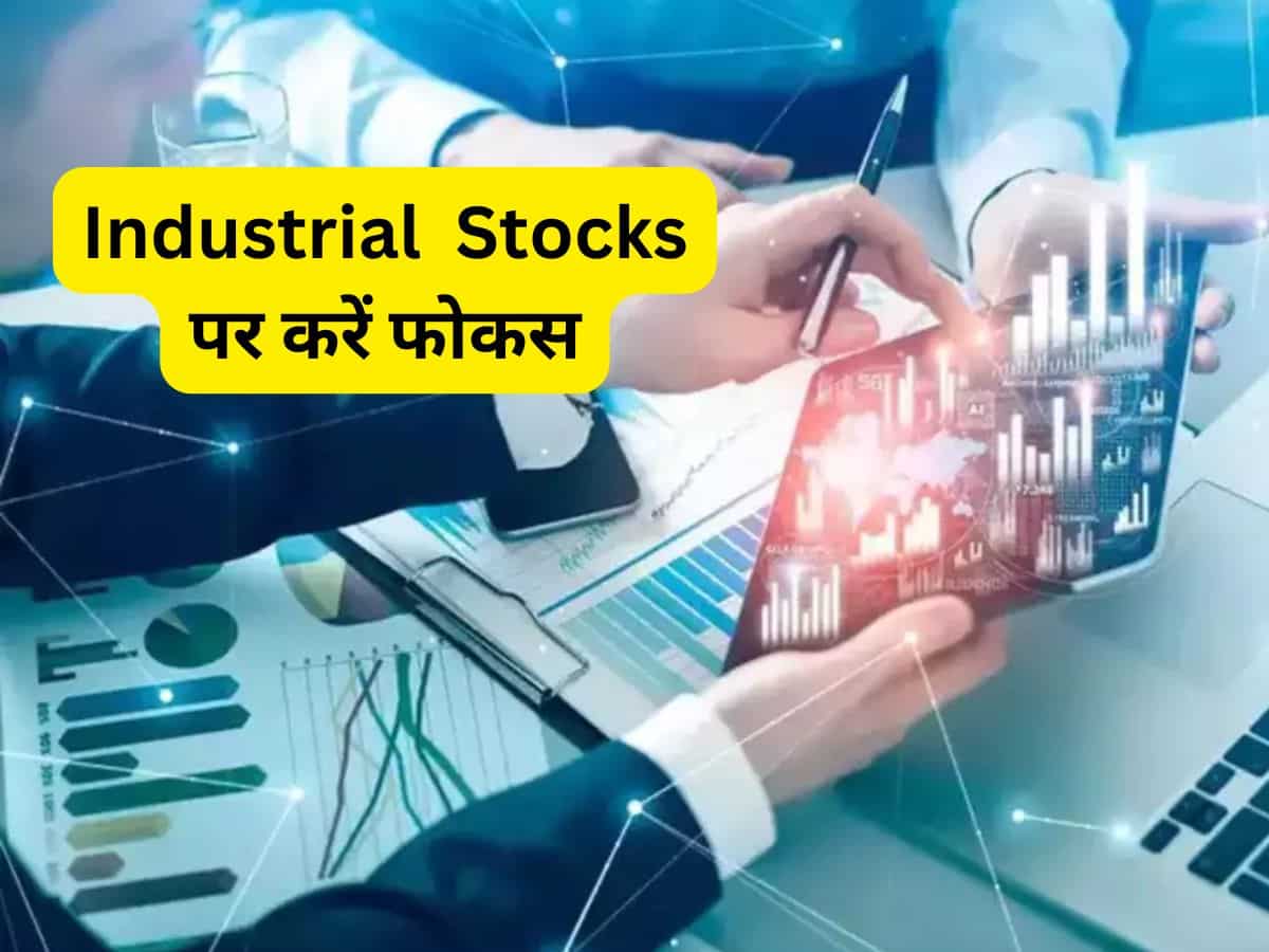55% तक रिटर्न के लिए इन 4 Stocks पर ग्लोबल ब्रोकरेज बुलिश