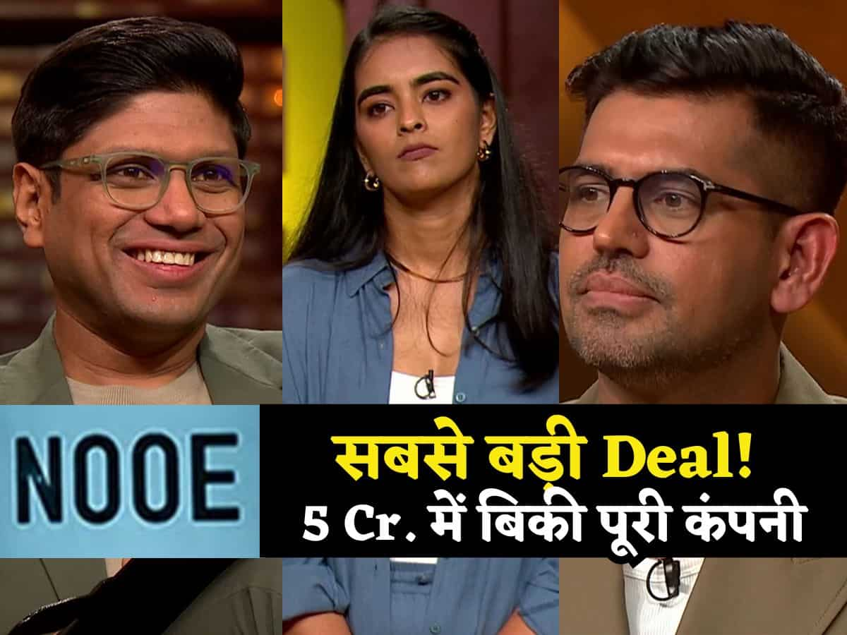 Shark Tank India-4: सबसे बड़ी Deal! 5 करोड़ में बिकी पूरी कंपनी, पीयूष बोले- 'ये मेरा आज तक का सबसे बड़ा चेक'