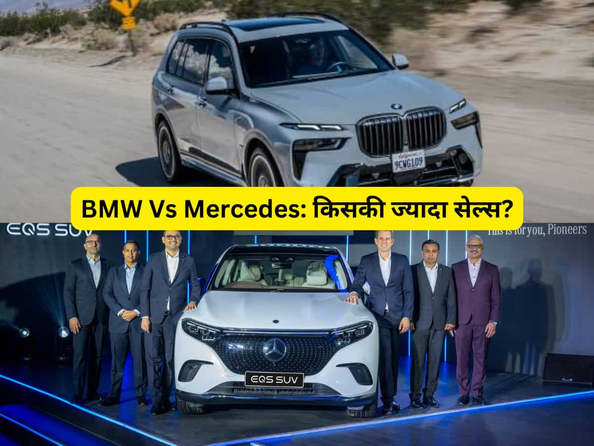 BMW vs Mercedes: बीते साल किस लग्जरी कार की रही बढ़िया डिमांड, सेल्स के आंकड़ों से साफ हुई बात...