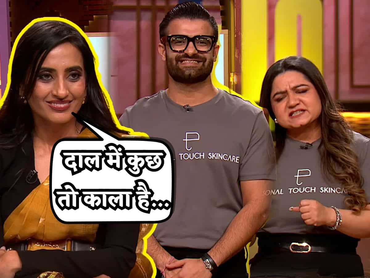 Shark Tank India-4: फाउंडर्स ने कहा- 'इन्वेस्ट ना करें', विनीता बोलीं- 'दाल में कुछ काला', नहीं मिली Funding