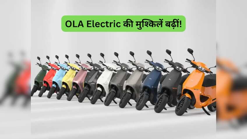 OLA Electric पर एक्शन! CCPA ने फिर भेजा नोटिस, इस मामले में मांगे अतिरिक्त डॉक्यूमेंट्स 