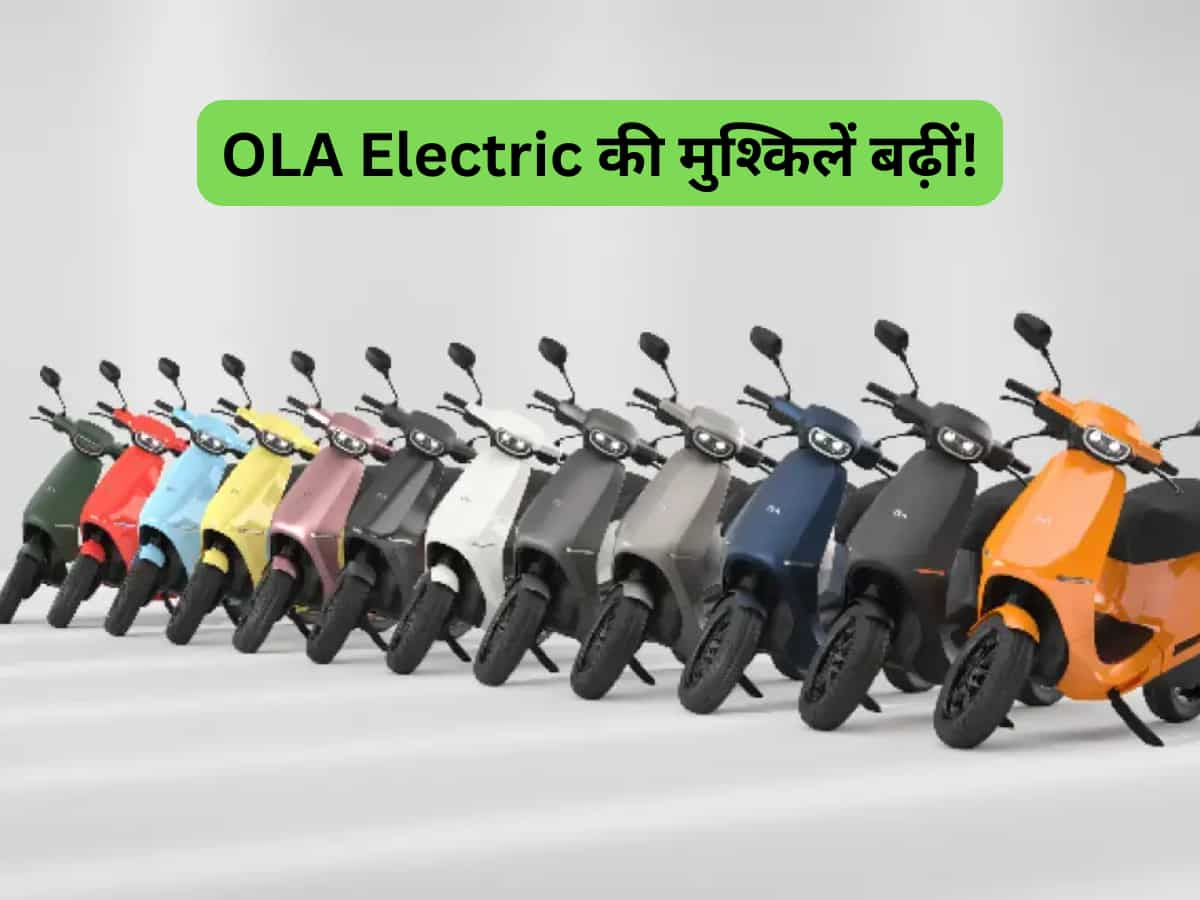 OLA Electric पर एक्शन! CCPA ने फिर भेजा नोटिस, इस मामले में मांगे अतिरिक्त डॉक्यूमेंट्स 