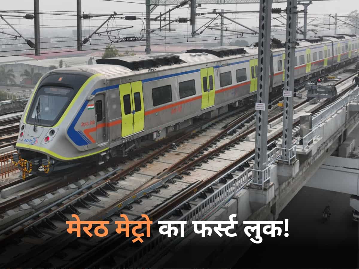 Namo Bharat के बाद NCRTC ने दी मेरठ को एक और खुशखबरी, शुरू हो गया मेट्रो ट्रेन का ट्रायल, जानिए डीटेल