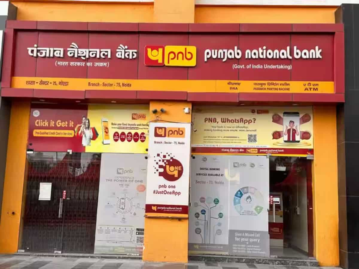 4- PNB loan rates