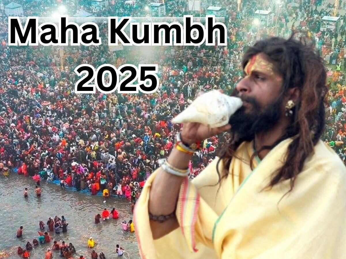 Maha Kumbh जाने वाले करोड़ों यात्रियों के लिए खास Insurance Scheme, सिर्फ ₹59 देकर मिलेगा इन चीजों का कवरेज