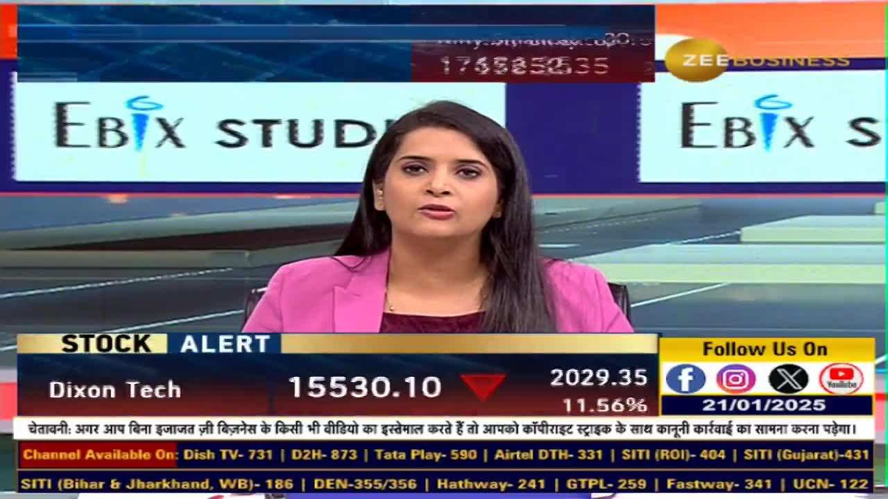 Dixon Tech : Q3 में तेज ग्रोथ के क्या रहें ट्रिगर?