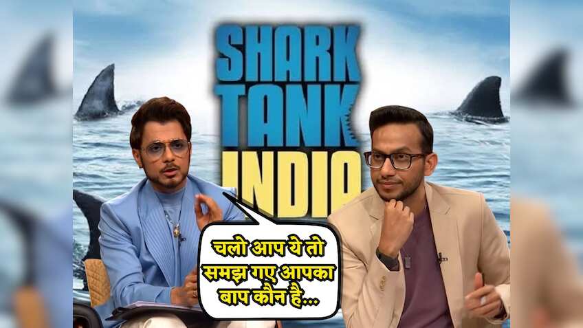 Shark Tank India-4: रितेश ने अनुपम को कहा 'बूढ़ा बीमार शार्क', वो बोले-'चलो आप ये तो समझ गए आपका बाप कौन है'