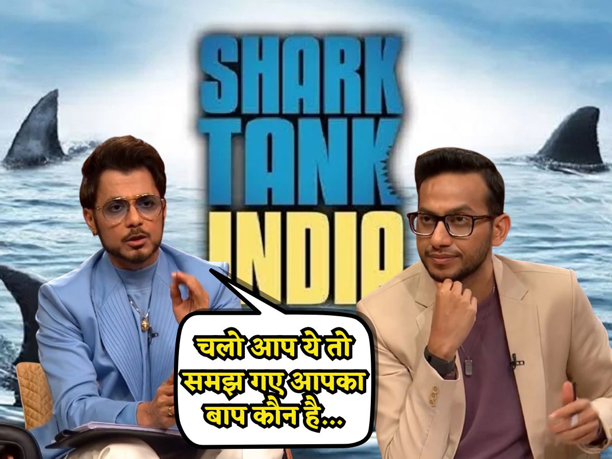 Shark Tank India-4: रितेश ने अनुपम को कहा 'बूढ़ा बीमार शार्क', वो बोले-'चलो आप ये तो समझ गए आपका बाप कौन है'