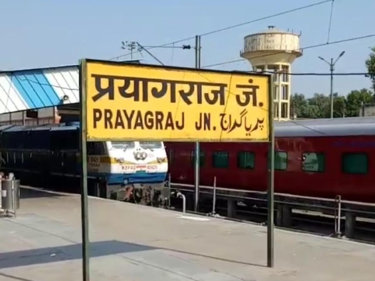 Mahakumbh 2025: 'मां की रसोई' से प्रेरित होकर प्रयागराज जंक्शन पर शुरू हुई ये खास सुविधा, सिर्फ ₹9 देकर उठाएं फायदा