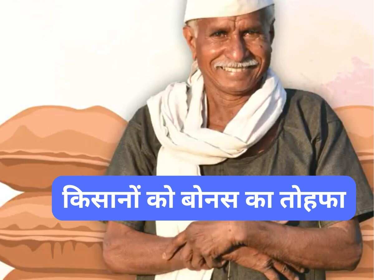 गेहूं किसानों को सरकार की बड़ी सौगात, प्रति क्विंटल मिलेगा 125 रुपये का बोनस