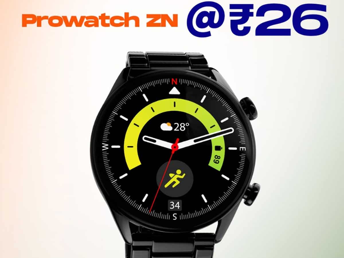 Republic Day Offer: ₹26 में Lava की Smartwatch को खरीदने का मौका- ये कूपन कोड लगाकर मार दें चौका