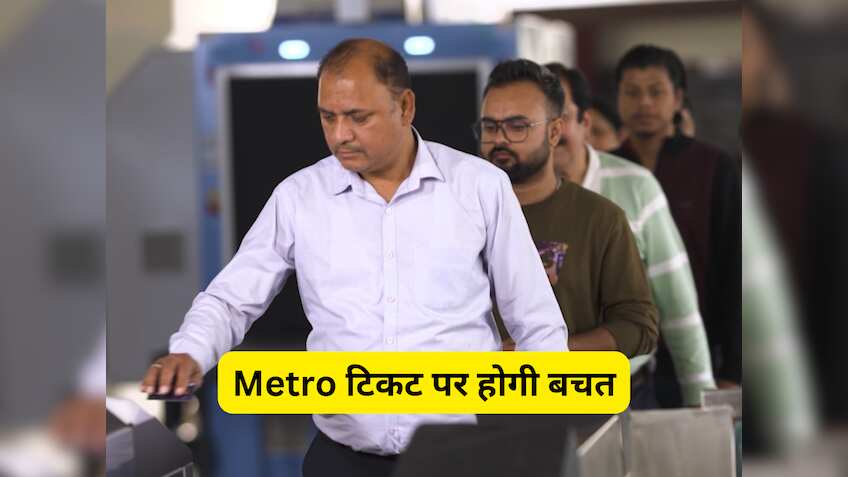 खुशखबरी! नमो भारत के पैसेंजर्स को हर सफर में मिलेगी भारी छूट, बस करना होगा ये काम