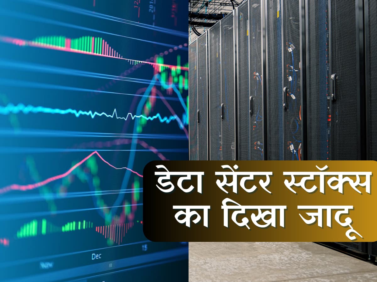 भारतीय Data Center कंपनियों के लिए Deepseek AI खतरा या मौका? ये दो शेयर बता गए पूरी कहानी