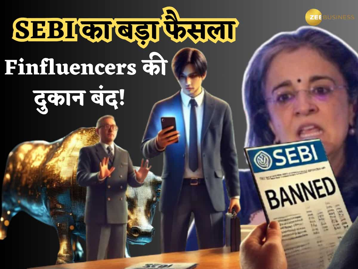 SEBI का बड़ा फैसला: 'शिक्षा' की आड़ में चल रही Finfluencers की दुकान बंद! अब नहीं दे सकेंगे स्टॉक्स खरीदने-बेचने की सलाह