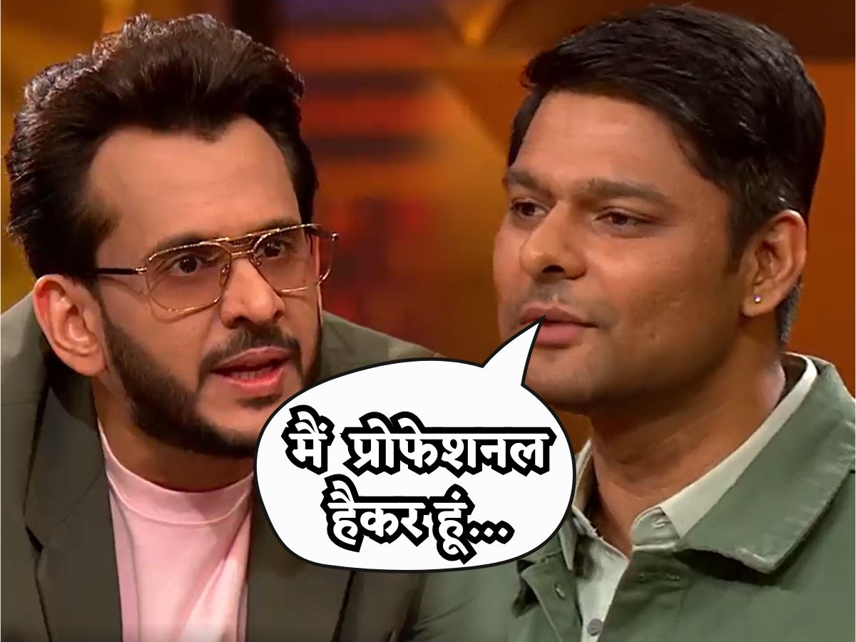 Shark Tank India-4: जब एक प्रोफेशनल हैकर पहुंचा शार्क टैंक पर, एक-दो नहीं.. चलाता है कई बिजनेस, मिले ₹1 करोड़