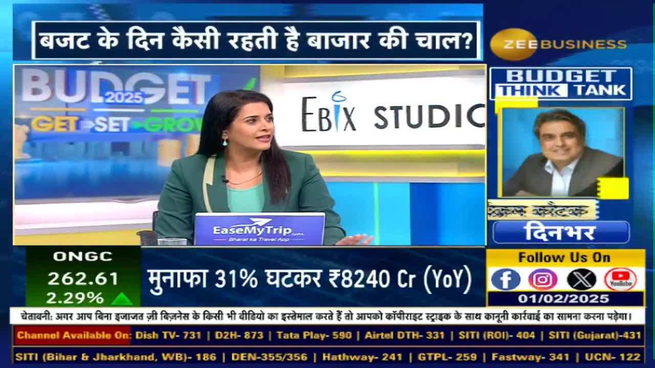 IndusInd Bank, Bandhan Bank, City Union Bank समेत आज कौनसे शेयर रहेंगे फोकस में?