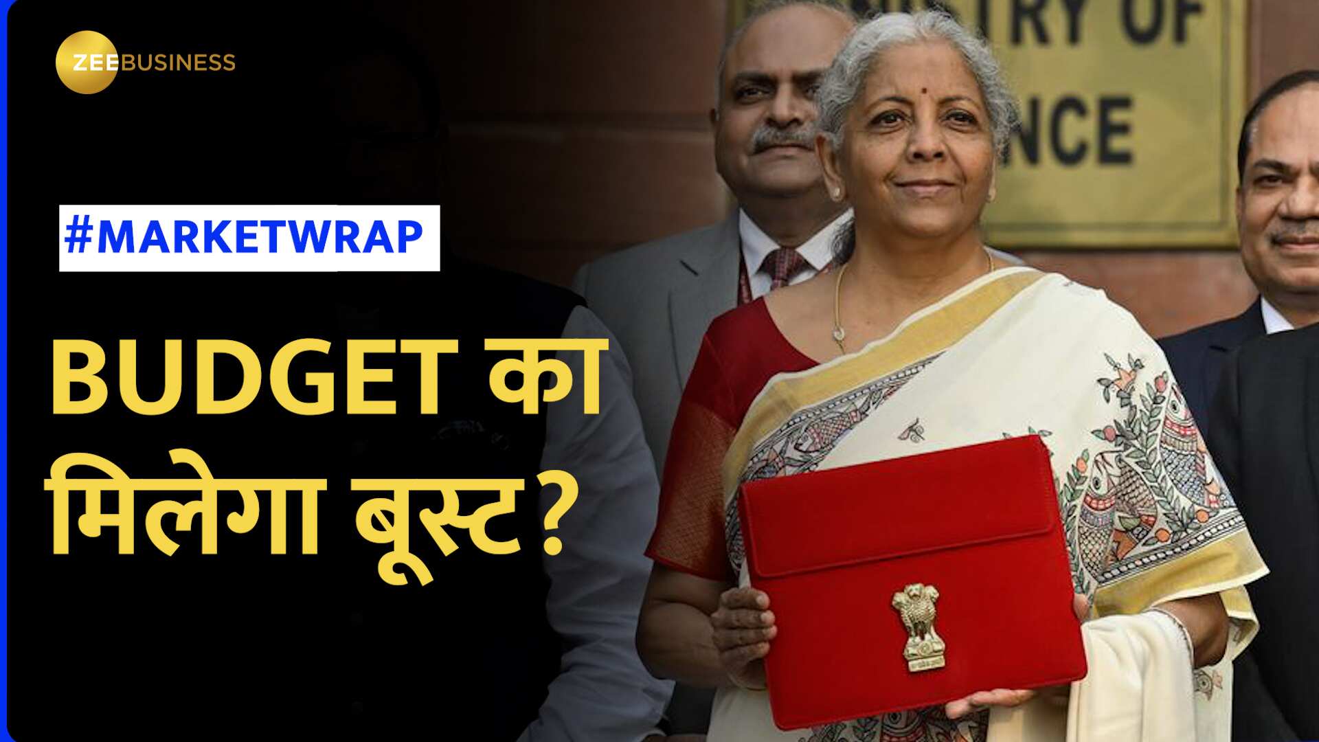 Market Wrap: Budget 2025 के बीच कैसा रहा हफ्ता, मिलेगा बूस्ट?