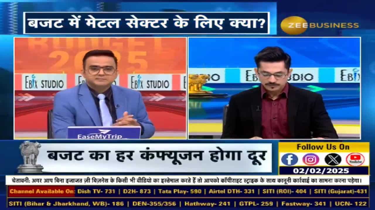 Union Budget 2025 : क्या 1 मई से बढ़ेगी इम्पोर्ट ड्यूटी ?